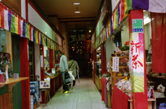仙台　三瀧山不動院　仲見世