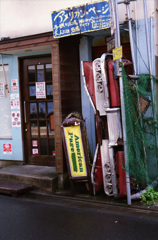 仙台