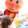 ヒーローに会いに行こう！