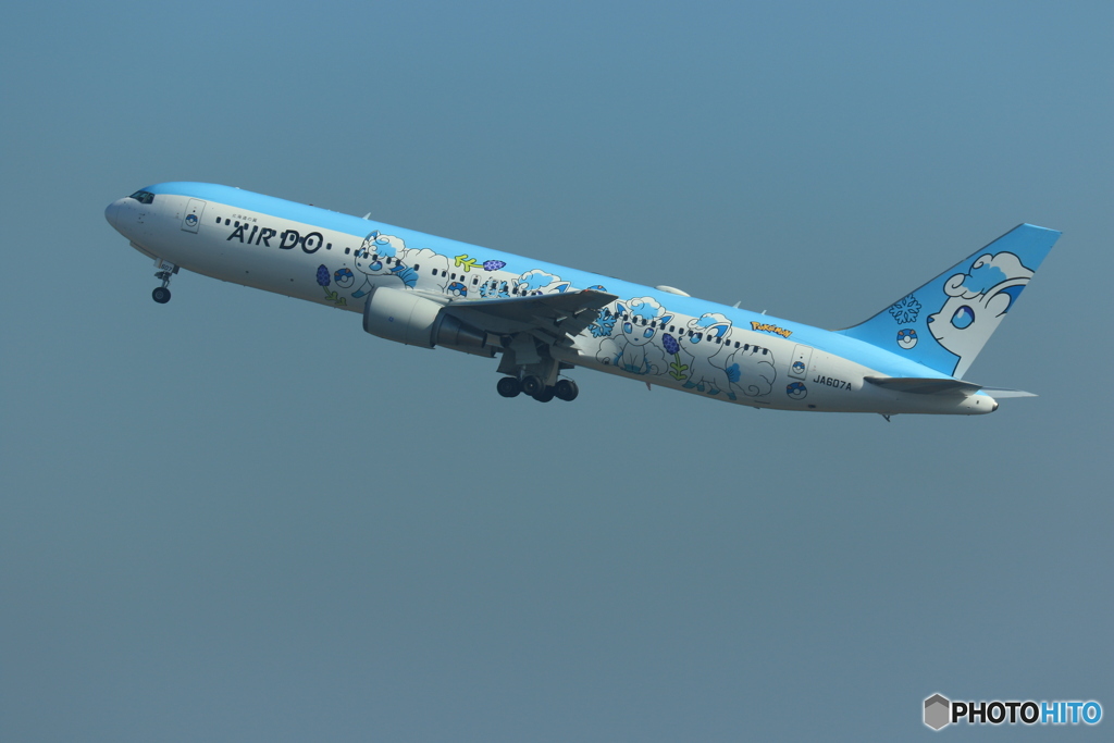 羽田空港