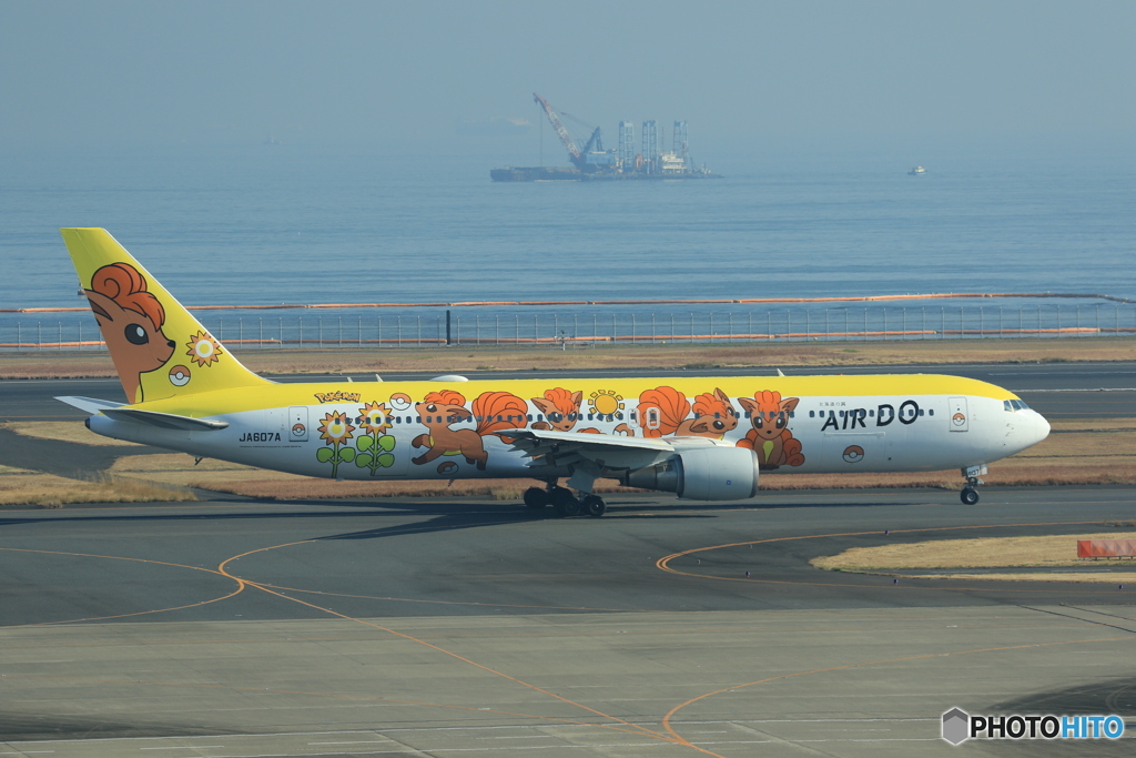 羽田空港