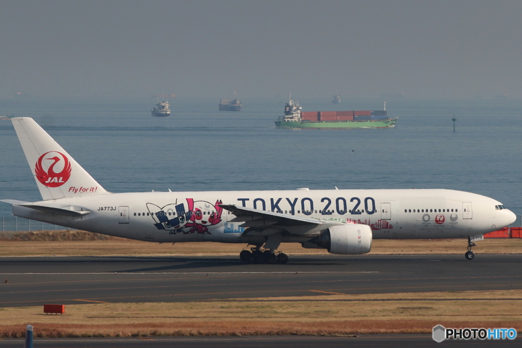 羽田空港第2ターミナル