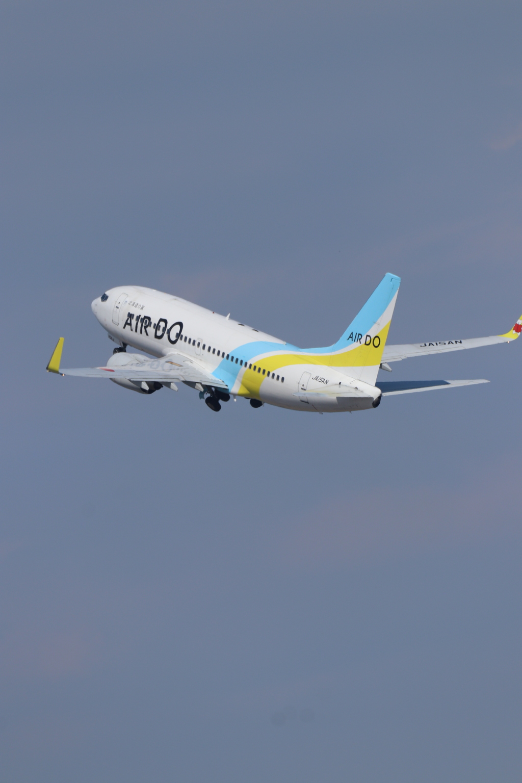 羽田空港