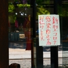 自粛 ＜1＞