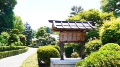 誉田御廟山古墳 ＜1＞