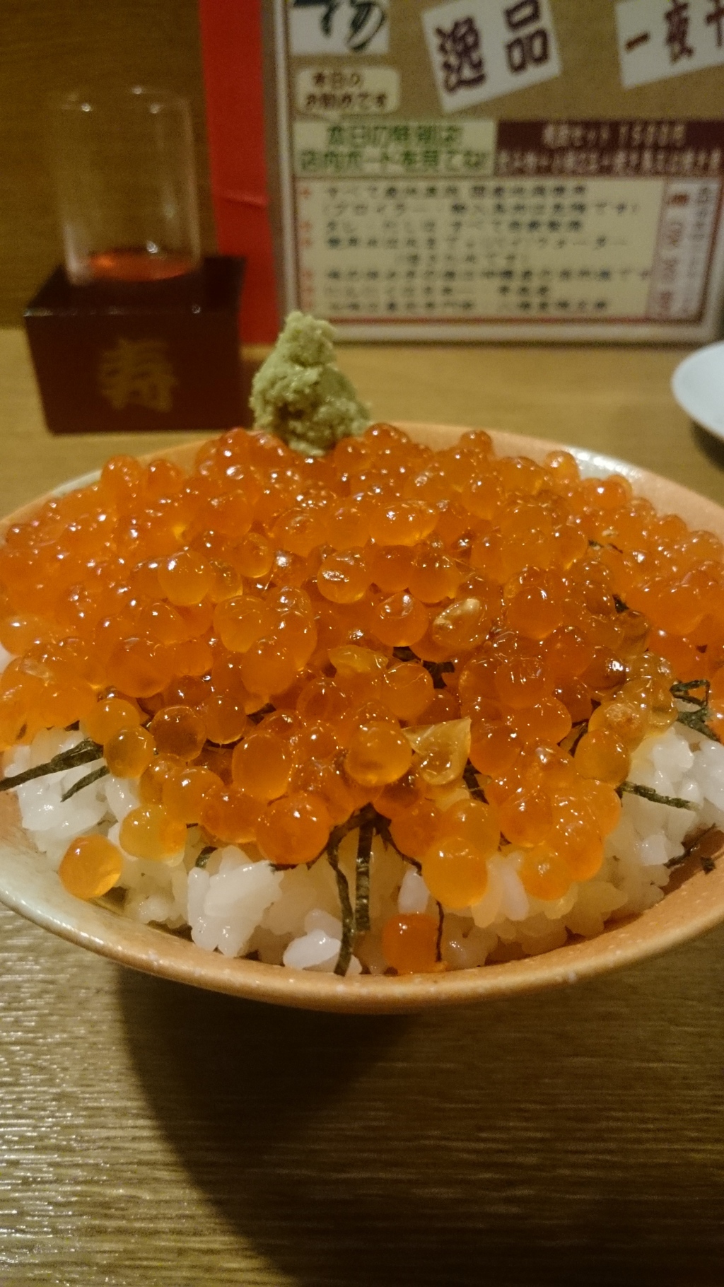 焼鳥屋の〆(笑)