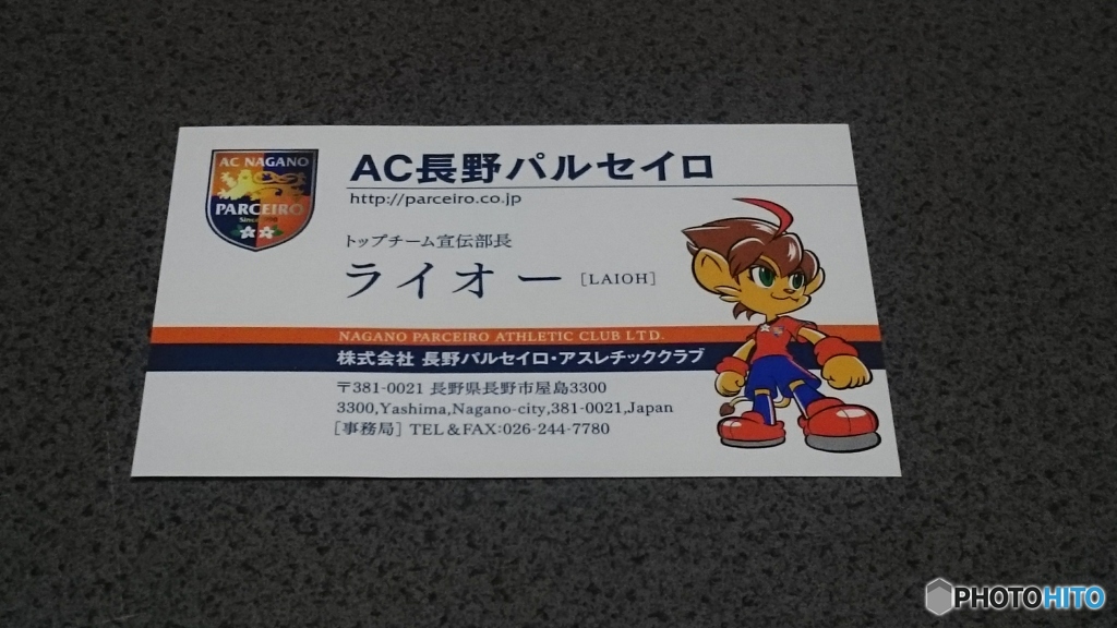 マスコットが名刺!?(笑)