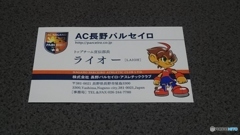 マスコットが名刺!?(笑)