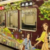 わたせせいぞうさんのラッピング阪急電車