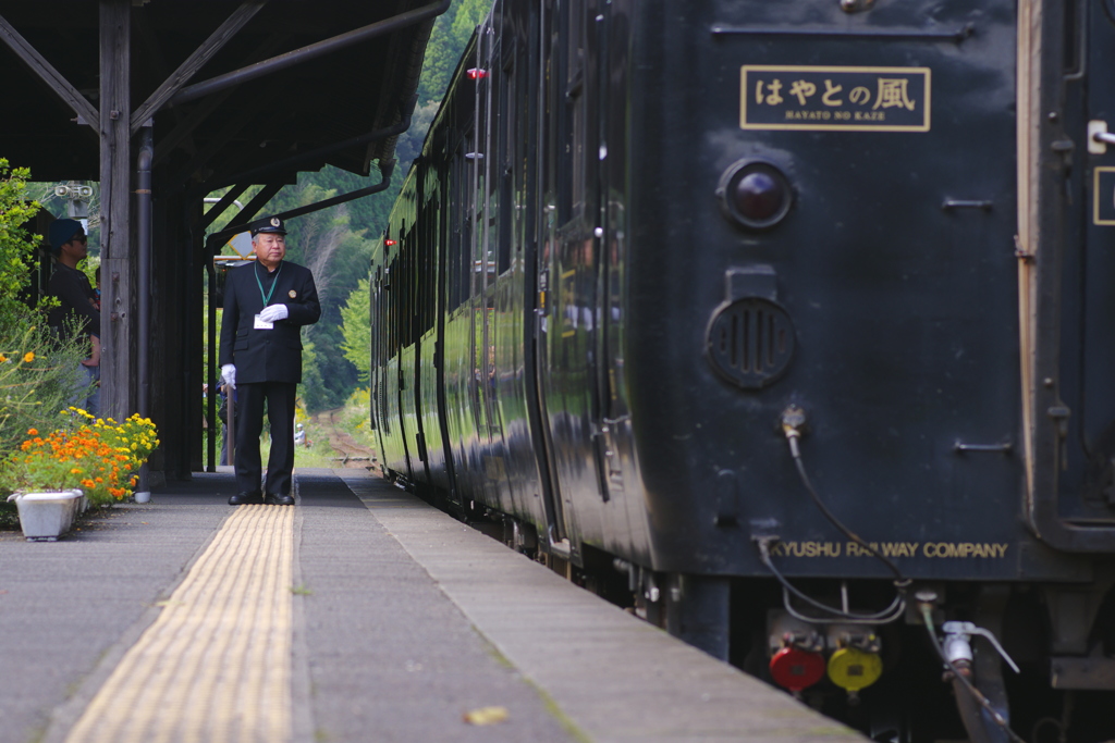 はやとの風見送り