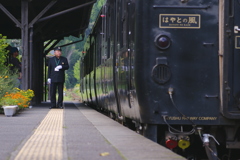 はやとの風見送り