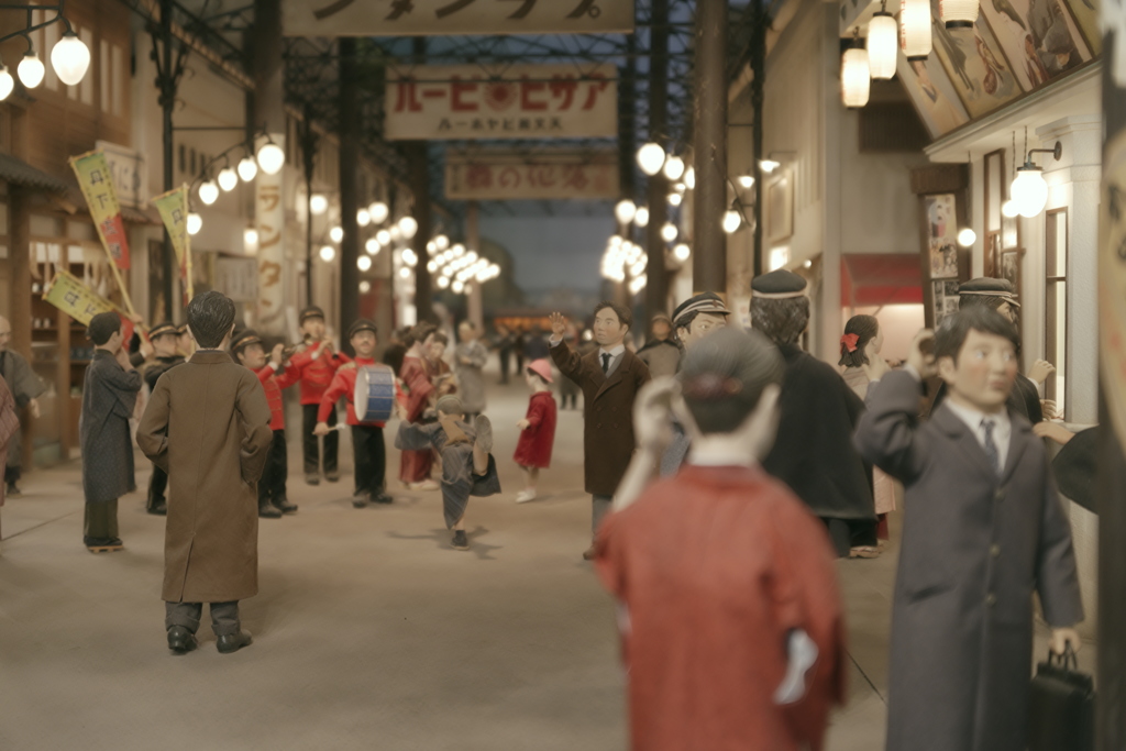 タイムトリップ