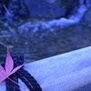 和の心