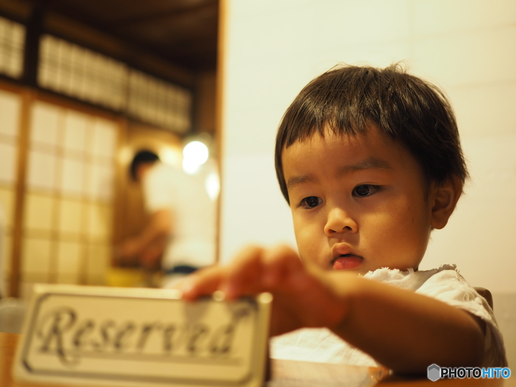 reserved