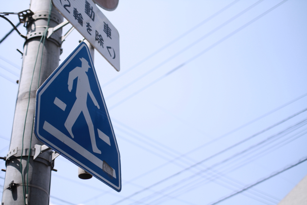 歩く標識