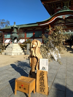 防府天満宮にて。