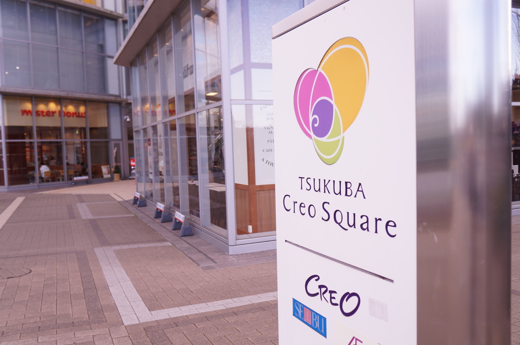 TSUKUBA Creo Square