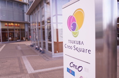 TSUKUBA Creo Square