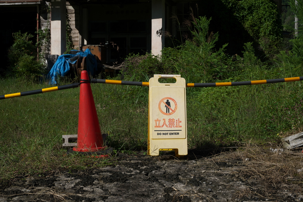 相生小学校相生分校その2