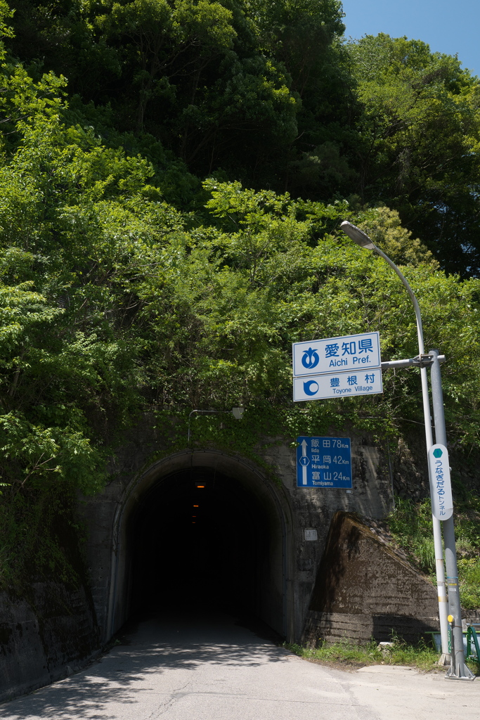 P1120045　佐久間ダムその3