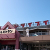 P1280066　名阪上野ドライブインその1