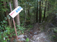P1090253 百間滝その1