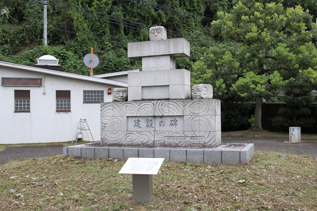 IMG_1474　布目ダムその1