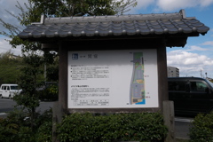 P1110773　道の駅関宿その1