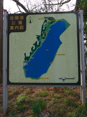 P1080936　根川山その1