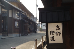 河内長野・登録有形文化財2