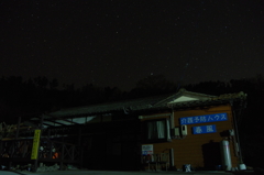 隠岐の島ジオパーク14