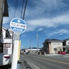 今日はどんな日になるかな？