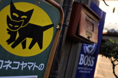 街によくあるやつ
