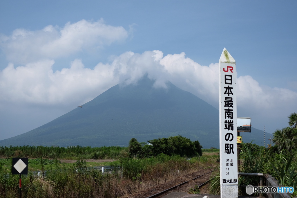 薩摩富士
