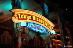 TDL