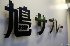 2016_0123_17164500~2