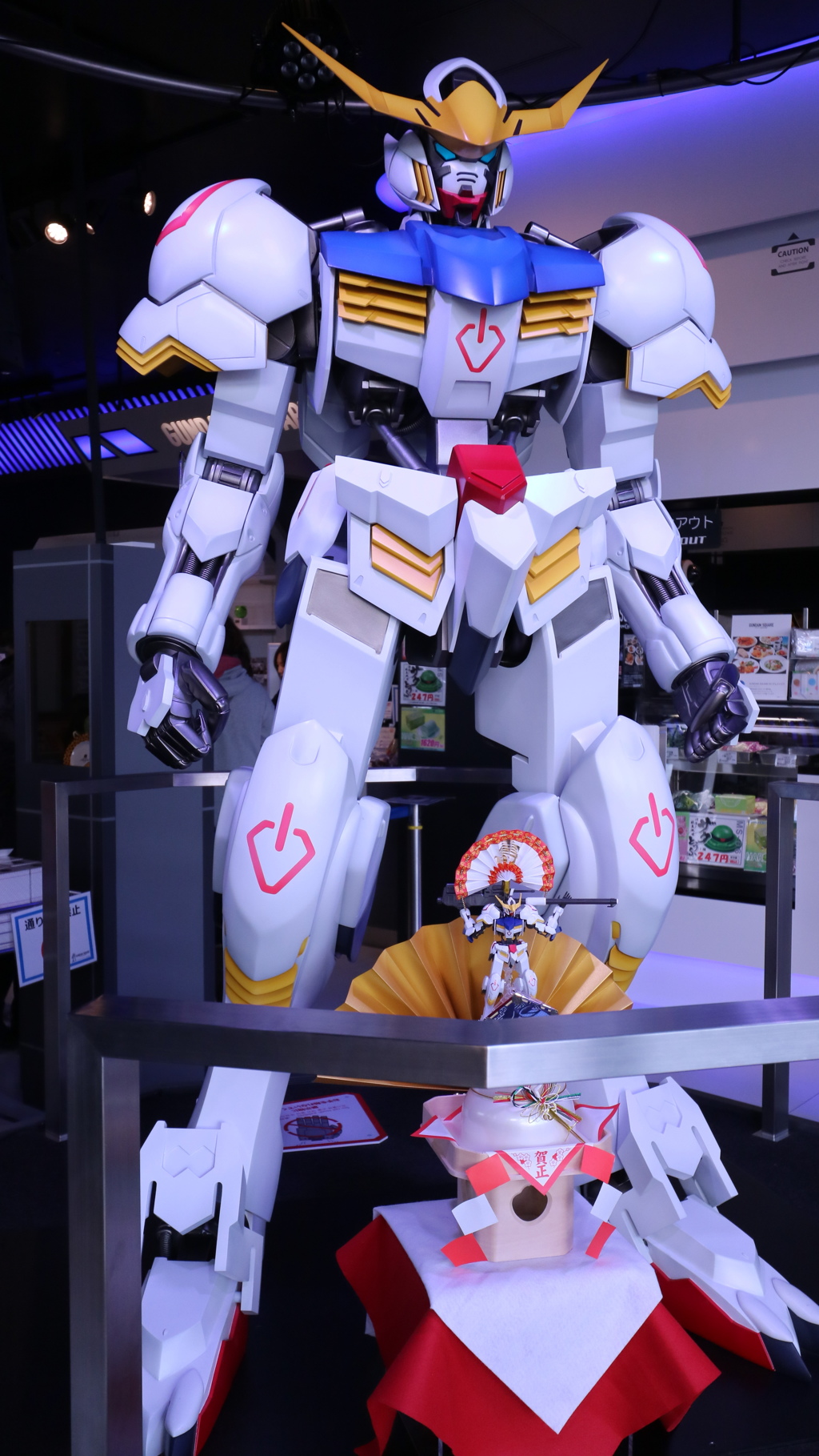 ガンダムバルバトス