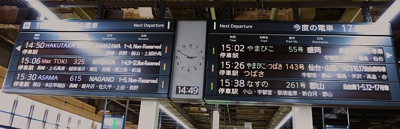 電光掲示板