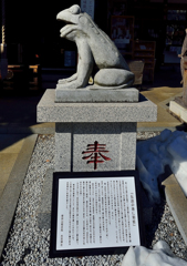 水宮神社