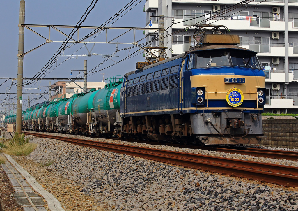 EF66-33