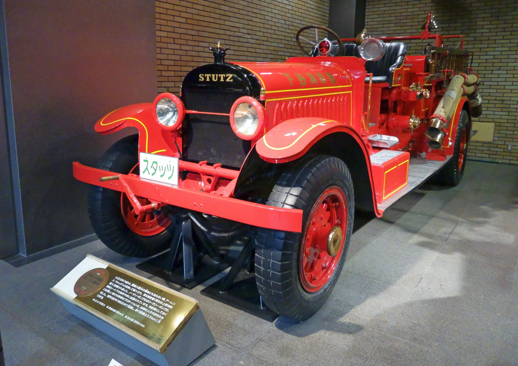 消防車クラシックカー