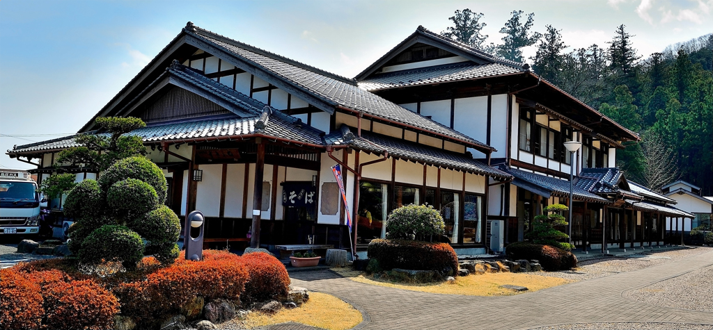 お食事処『すきふね』＆研修会館