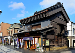 蔵の街観光館