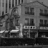 矢口書店＆篠崎運送店&古賀書店