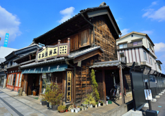 三桝屋本店
