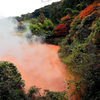 血の池地獄