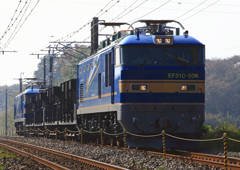 EF510-506