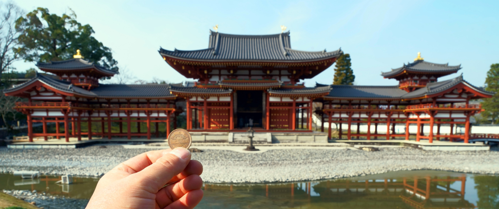 10円玉
