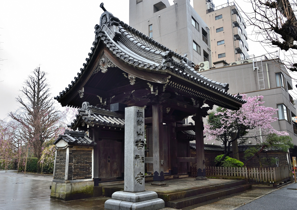 諏訪山吉祥寺
