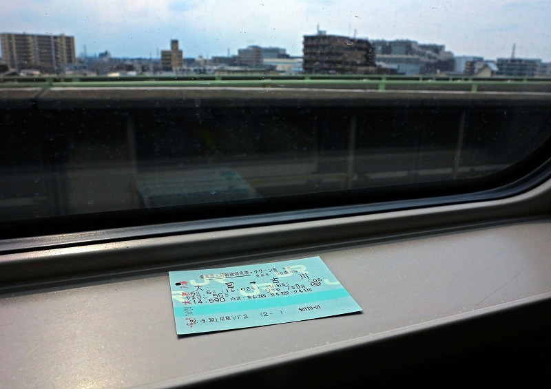旅に出ます